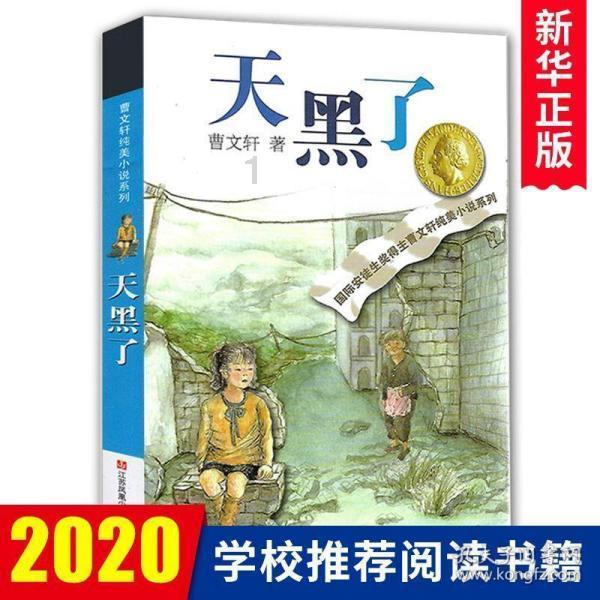 奥特曼大作战