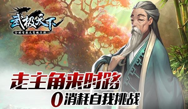 吃水果的蛇