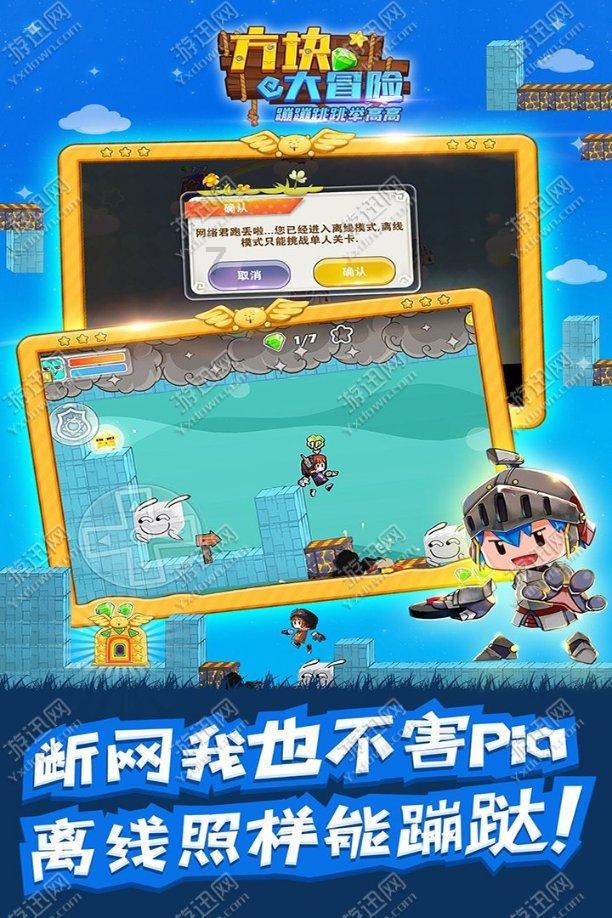 分数简便运算？游戏画面