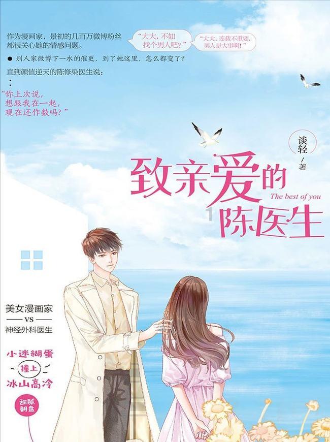 演员孔琳：历经3段感情依旧未婚，54岁容貌憔悴
