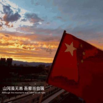 “十四连丰”背后的“兴安密码”