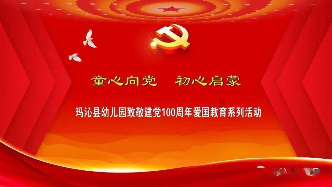 乐儿打彩蛋