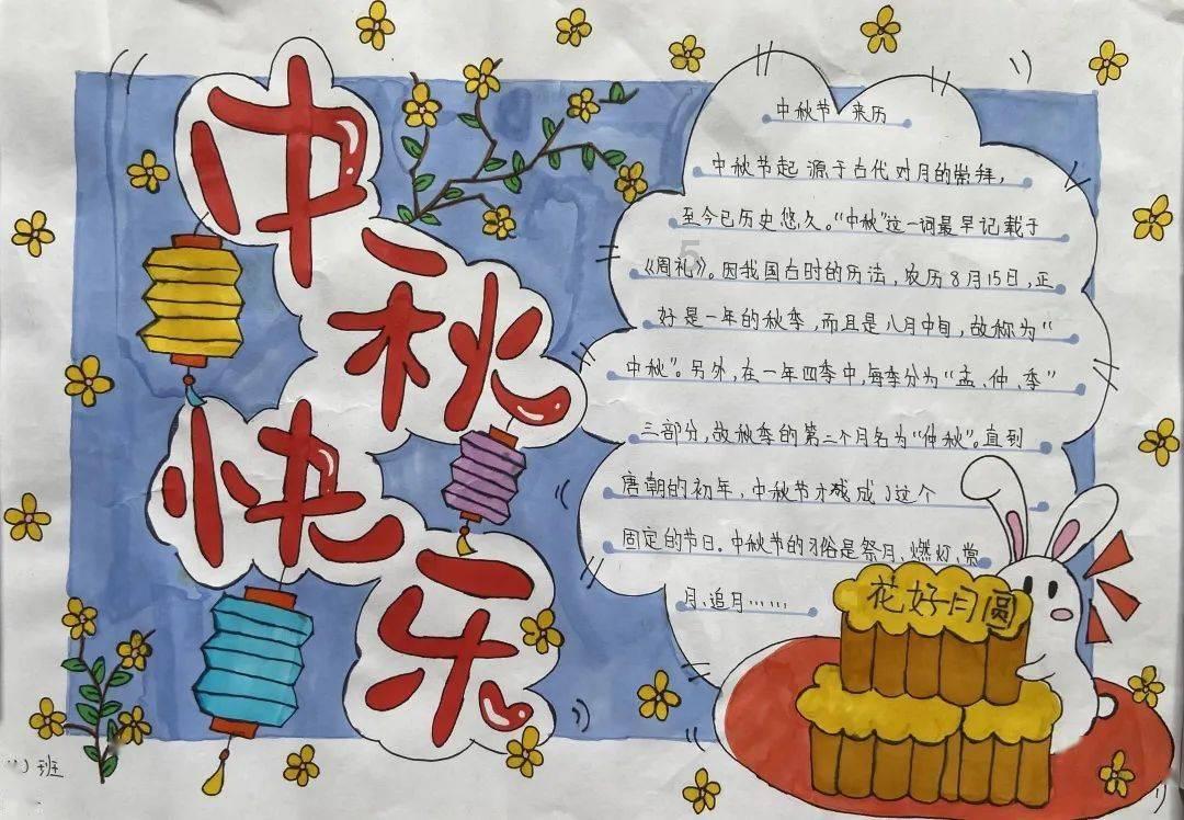 海之号角神秘海怪