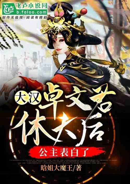 新双刃战士